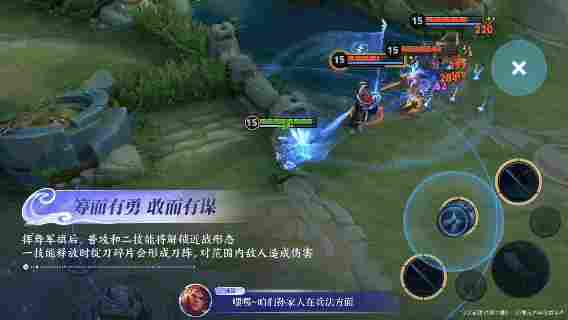 王者新英雄孙权技能是什么