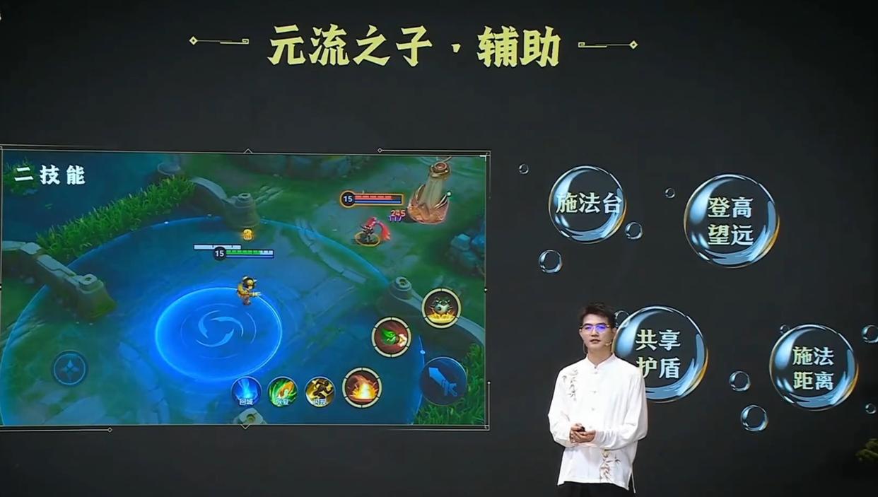 王者新英雄孙权什么技能