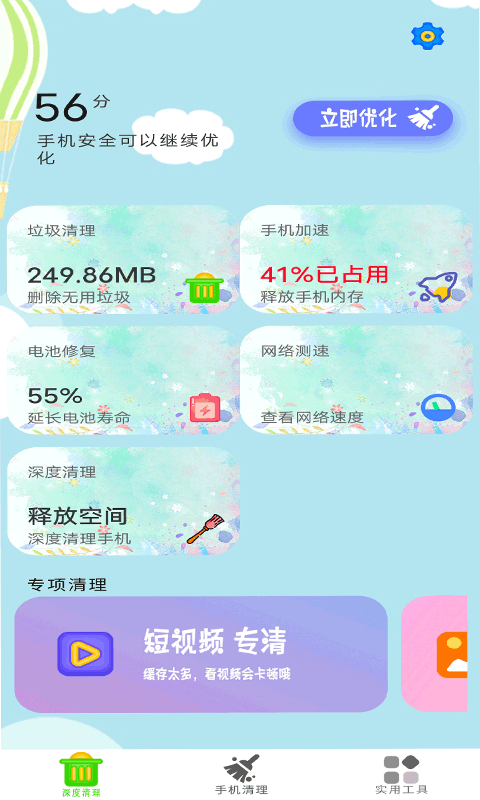 内存大扫除1