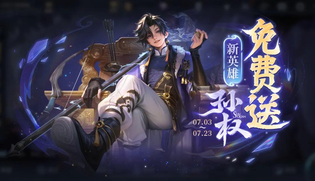 王者S40新赛季更新了什么
