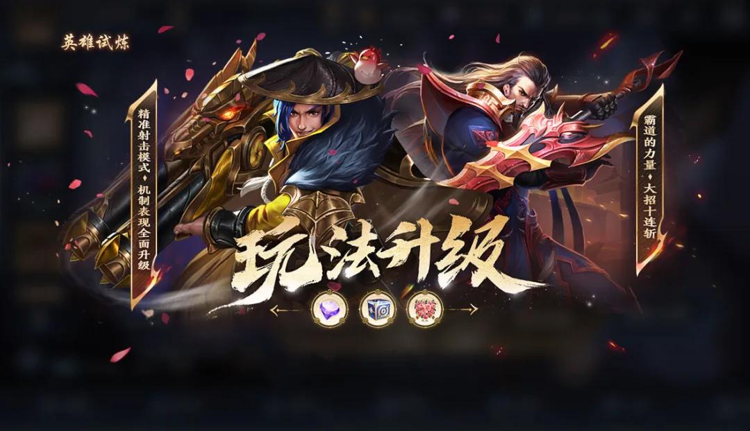 王者S40新赛季更新了什么