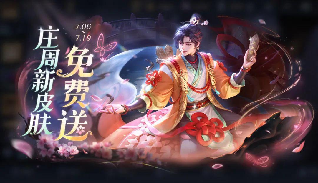 王者S40新赛季更新了什么