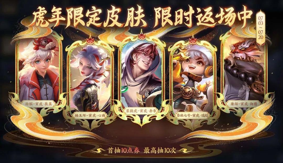 王者S40新赛季更新了什么