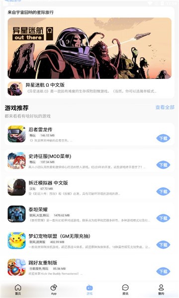 安心库本1