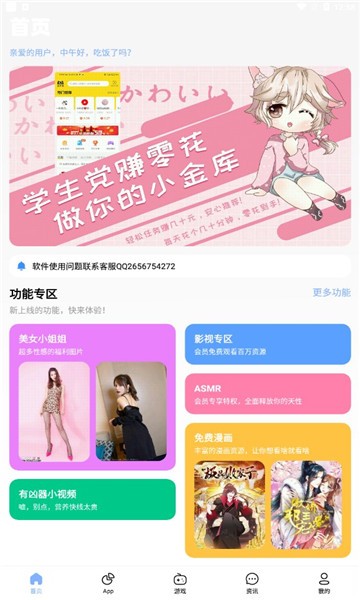 安心库本3