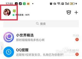 QQ空间如何一键趣味留言