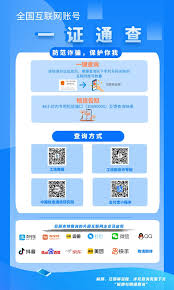 京东小家如何关联账号