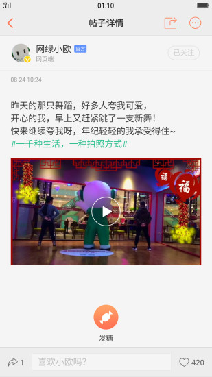 oppo个人中心2021v6.1.3最新版1