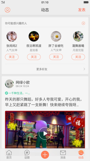 oppo个人中心2021v6.1.3最新版2