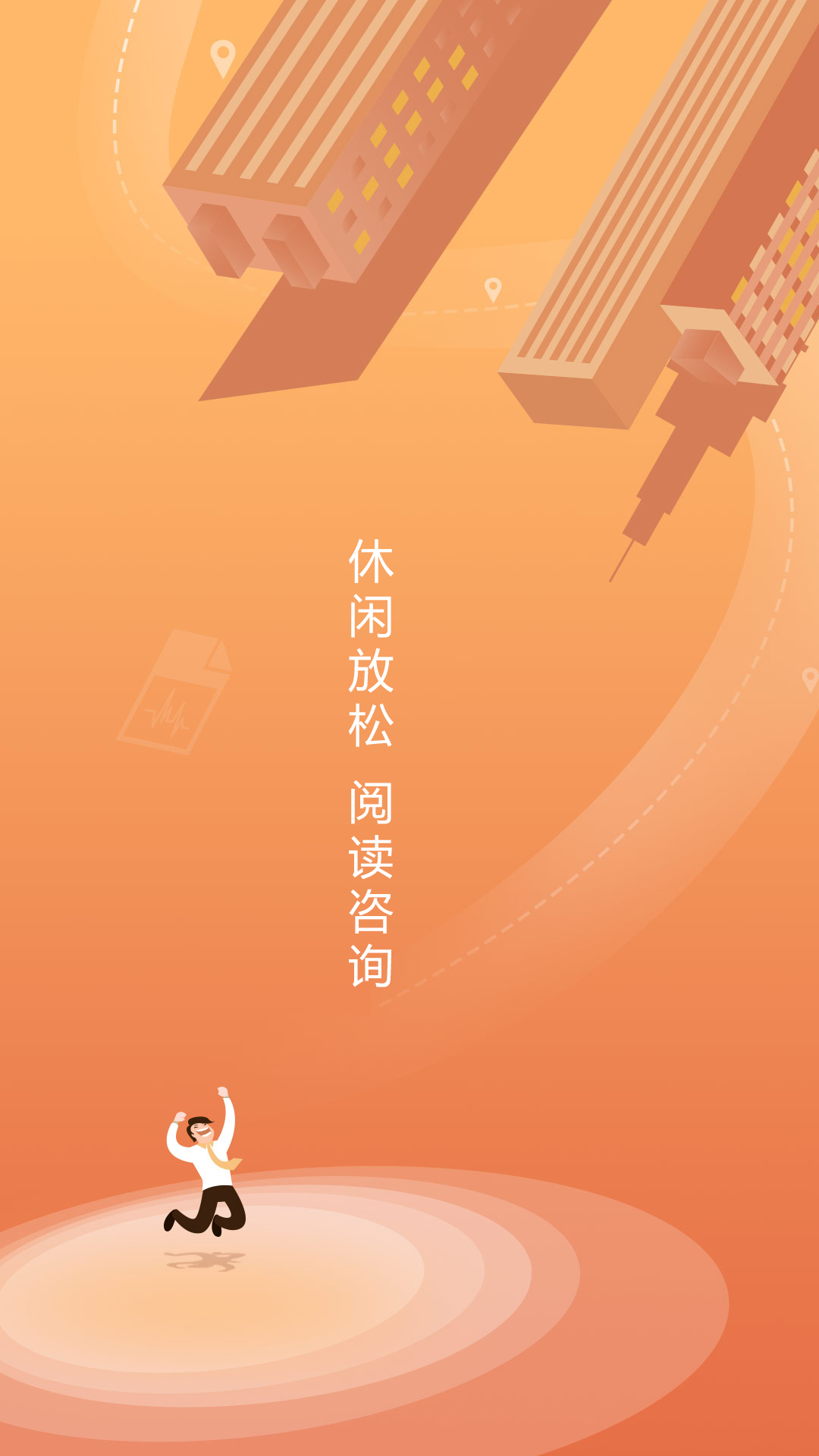任务试客v8.0.2安卓版2