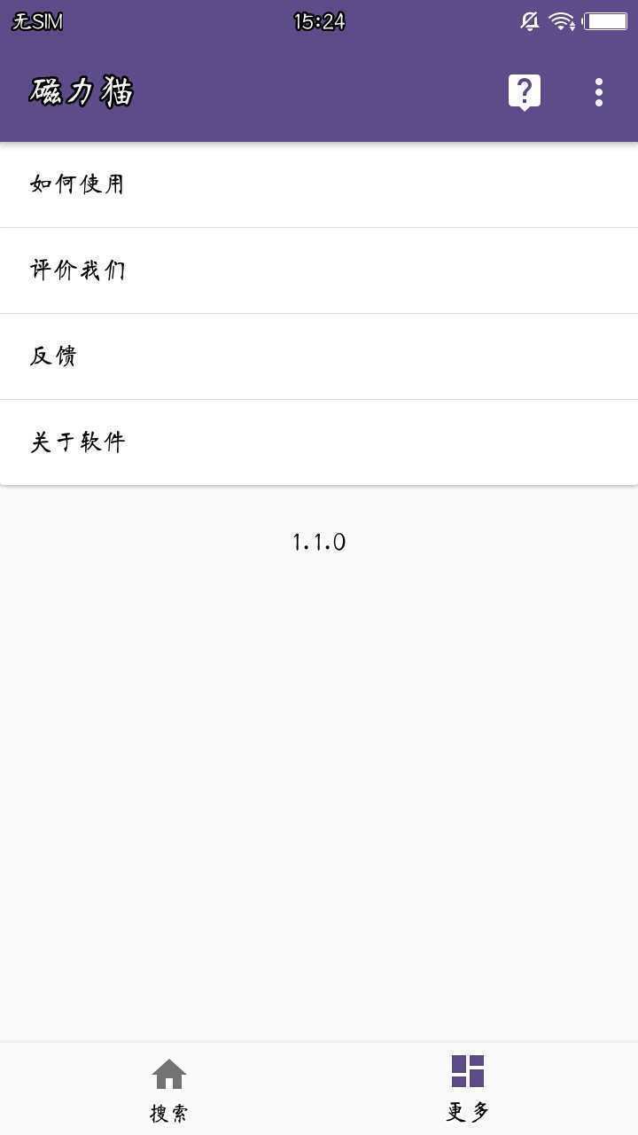 torrentkitty中文引擎
