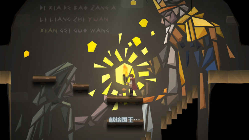 光之迷城v2.04