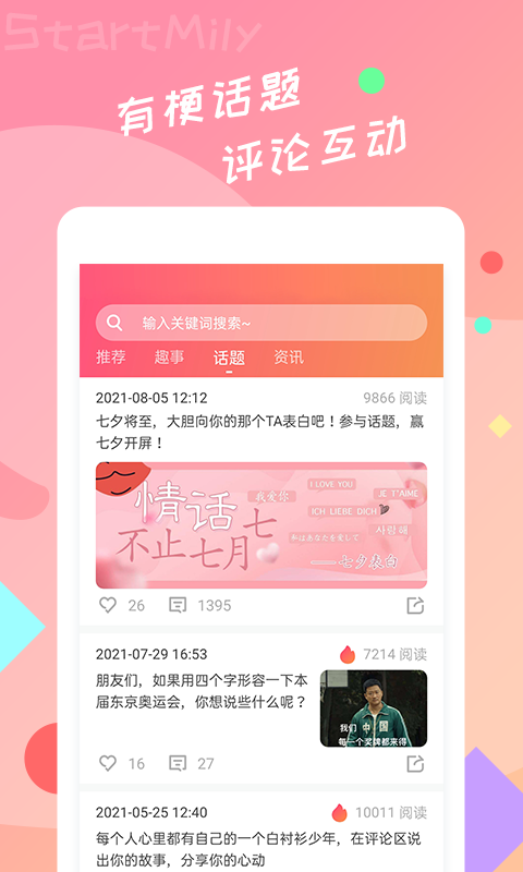 星芒2.241