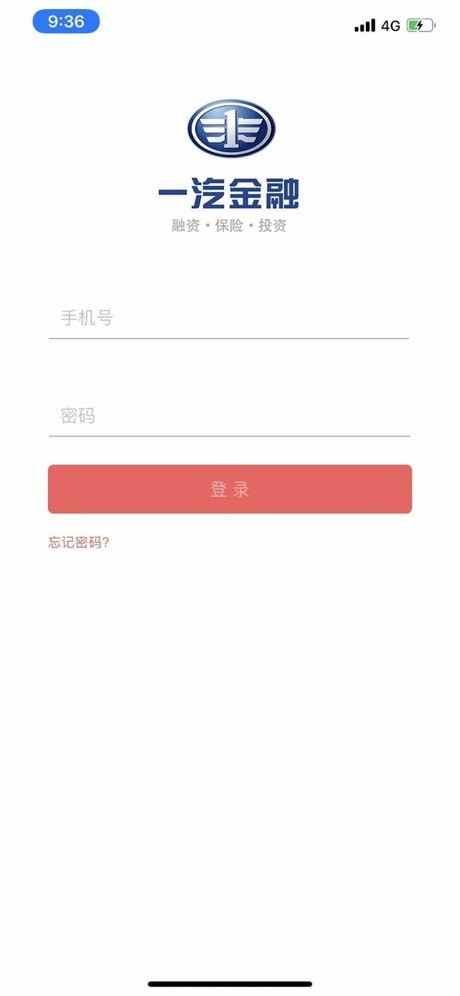 中国一汽商用车平台