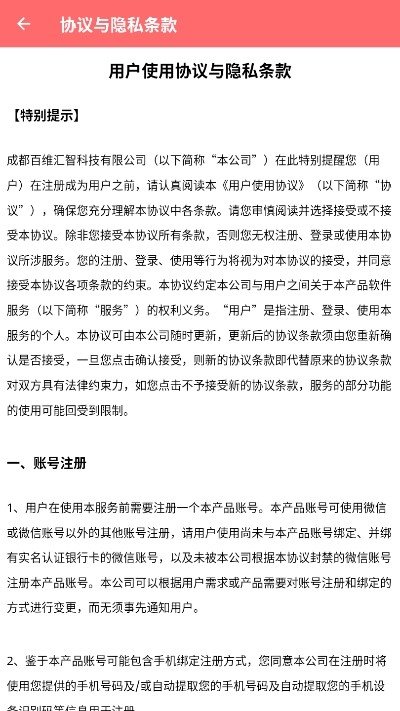 免费版娃娃1
