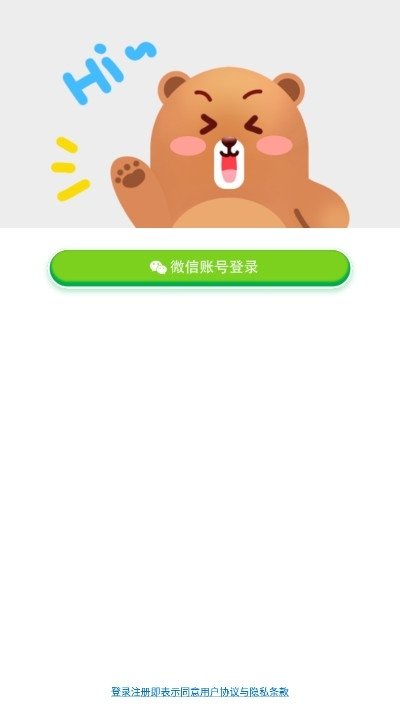 免费版娃娃2