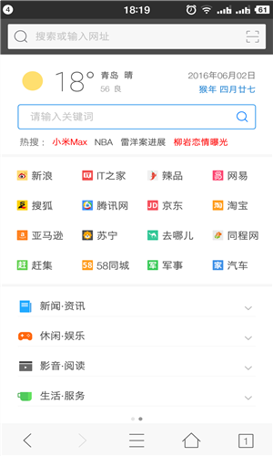 旗鱼浏览器3