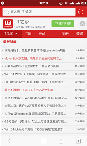 旗鱼浏览器4