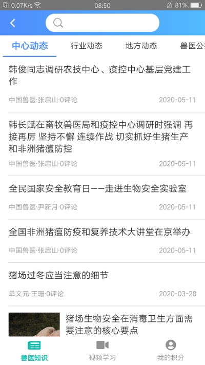 牧运通官网3