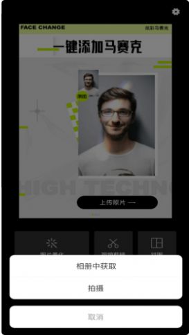 sky视频快捷指令