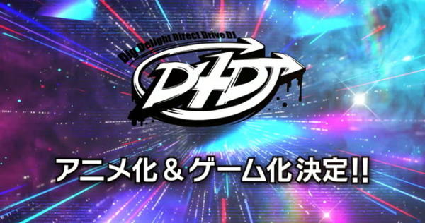D4DJ-IOS版