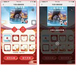 微信如何设置冬奥头像框