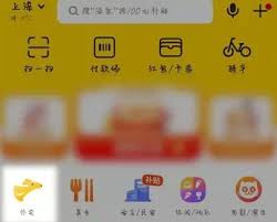 美团年度账单在哪里查看
