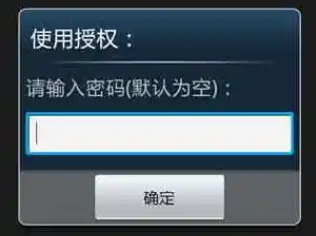手机文件加密app大全