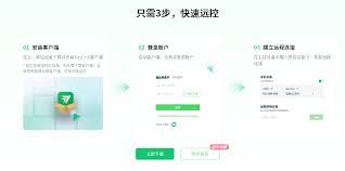 DJ多多会员如何开启自动扣费