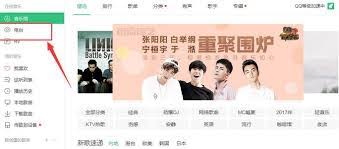 DJ多多会员如何开启自动扣费