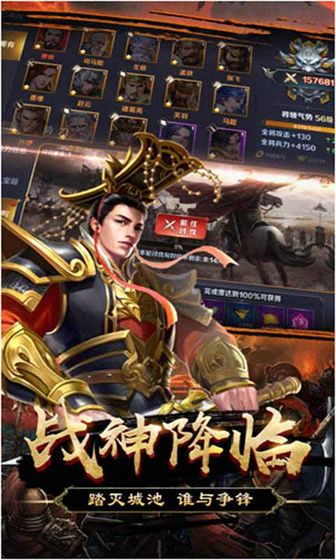 关公APP