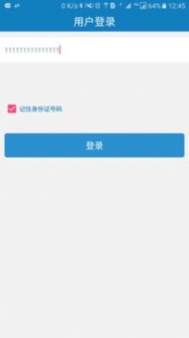 郑州资助2