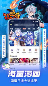 爱奇艺叭嗒如何开通会员