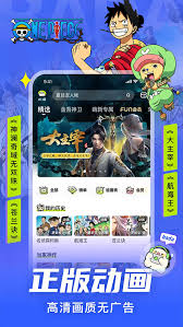 爱奇艺叭嗒如何开通会员