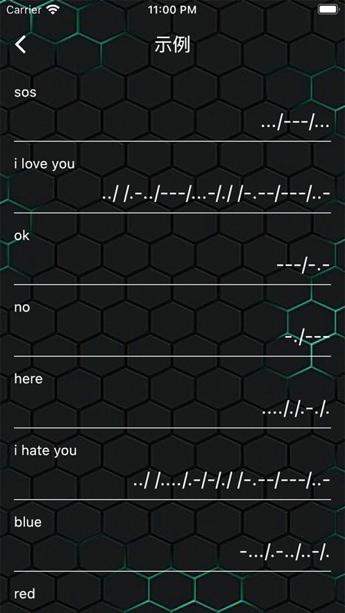 摩斯皮皮1