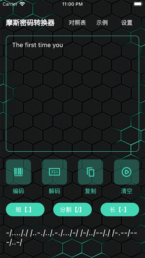 摩斯皮皮3