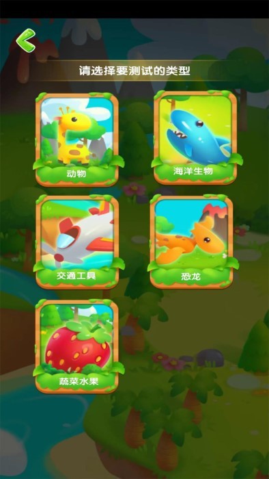 ar百科学堂5