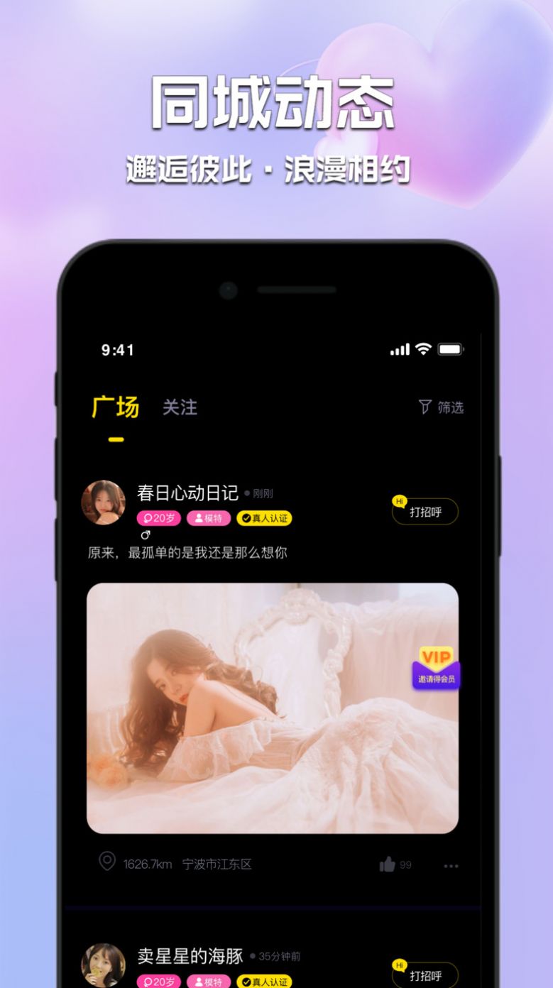 甜心佳缘1