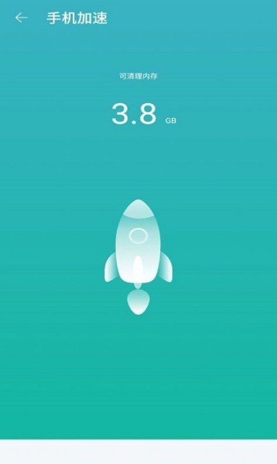 极优清理3