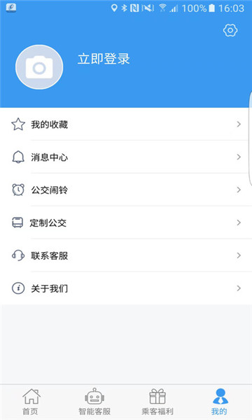吉林交通2