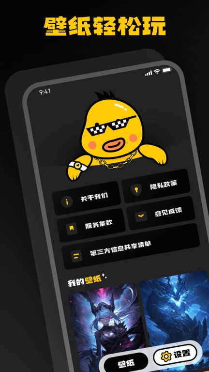 ai壁纸乐园3