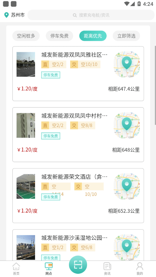 娄e行1