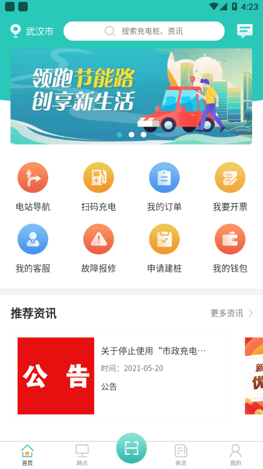 娄e行2