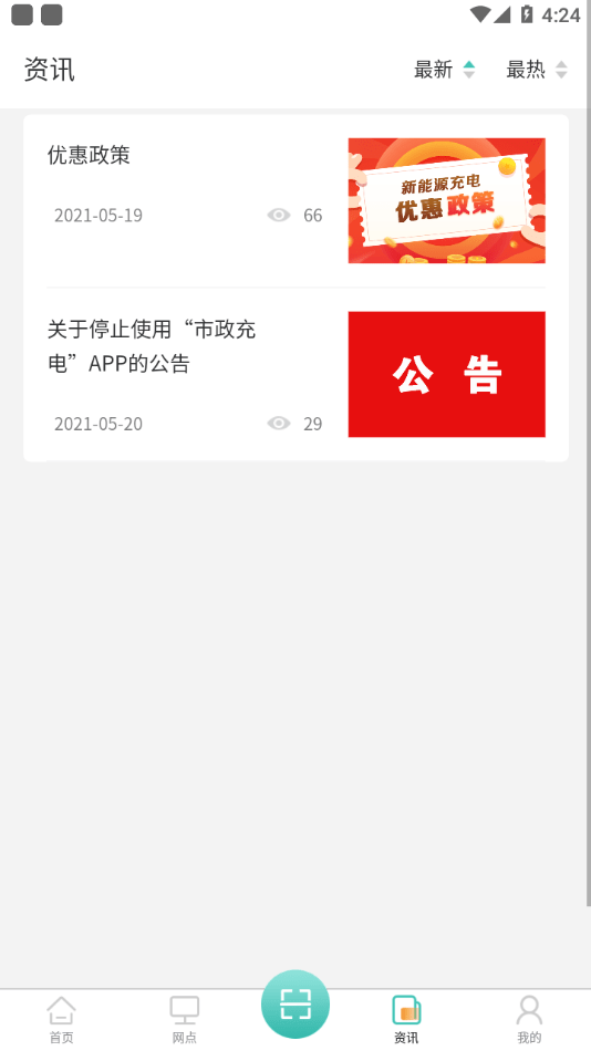 娄e行3