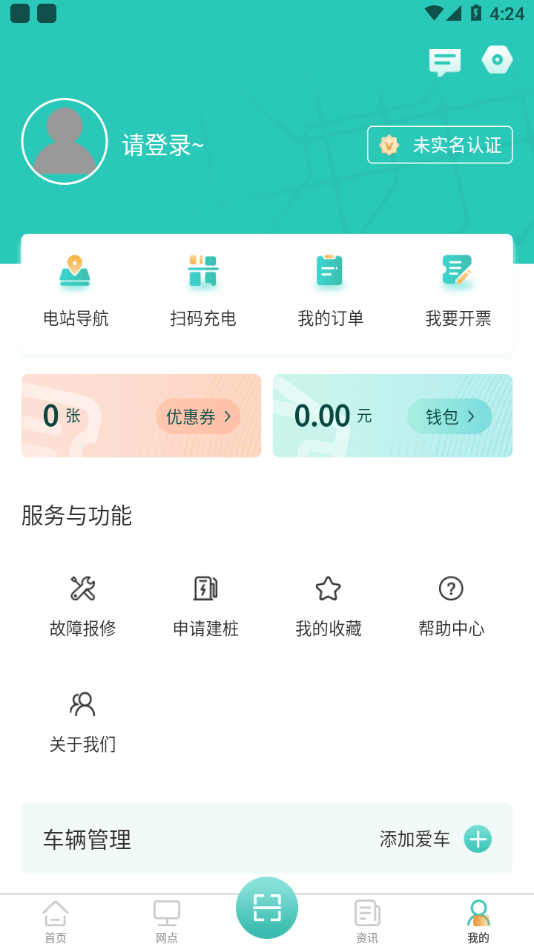 娄e行4