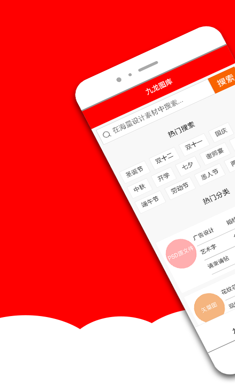 九龙图库1