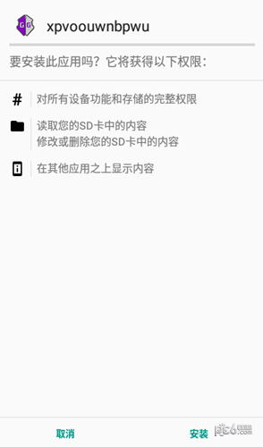 百里守约自瞄挂