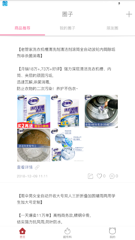 剁手猫2
