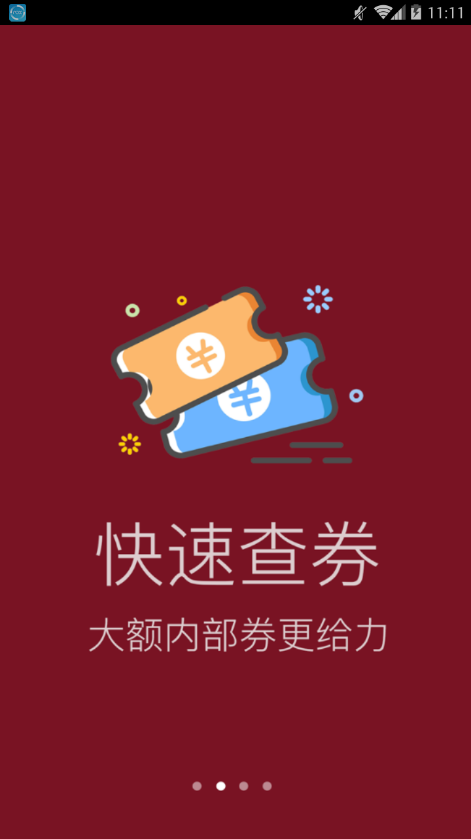 剁手猫3