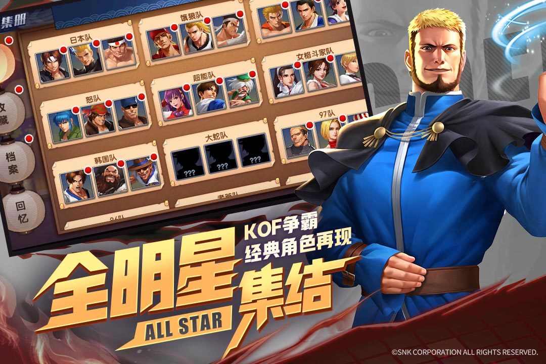拳魂觉醒变态版1